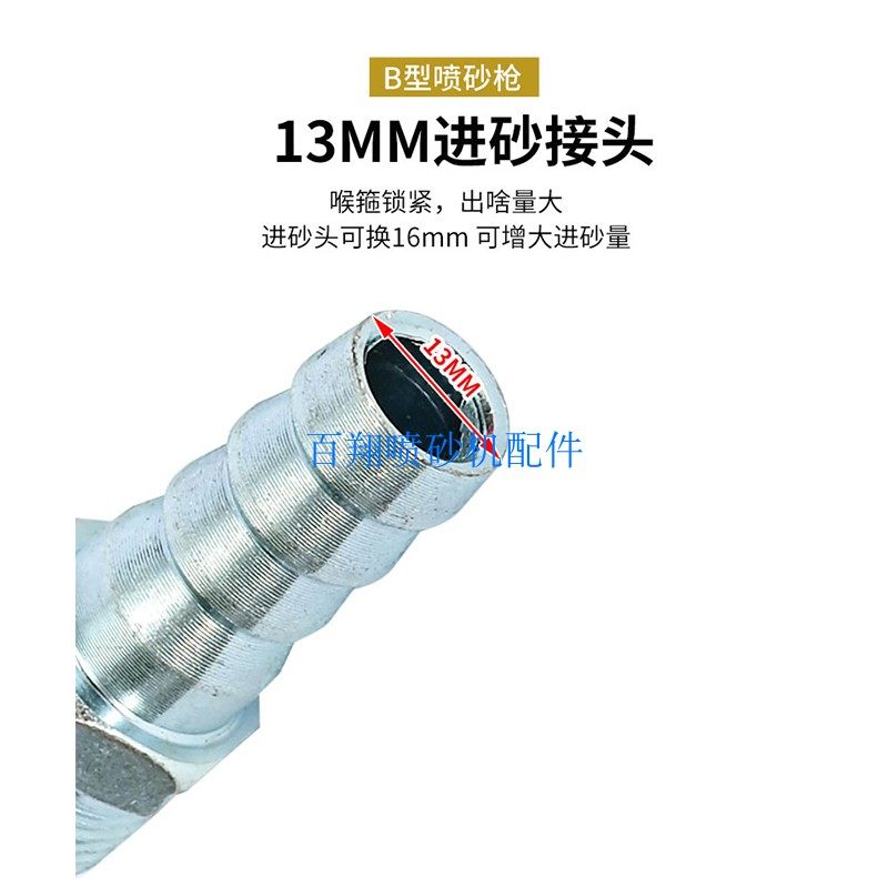 热销气动除锈专用B型喷砂枪头手自动一级纯碳化硼喷嘴喷沙机配件,淘宝优惠券,粉丝福利购,淘宝优惠卷