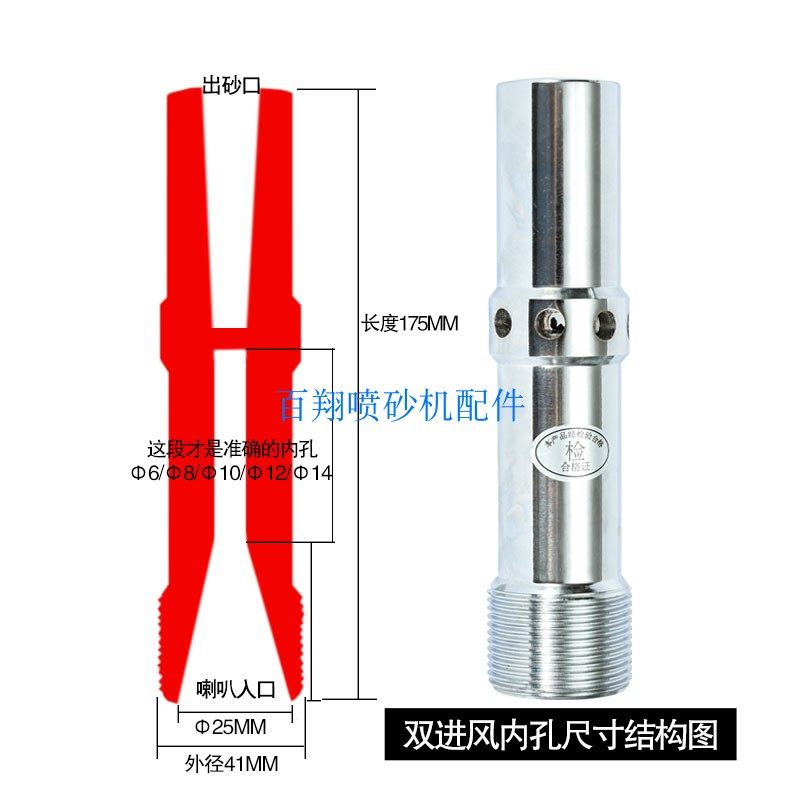 热销移动喷砂机耐磨除锈钨钢喷砂枪纯碳化硼喷嘴单进风双进风喷砂,淘宝优惠券,粉丝福利购,淘宝优惠卷