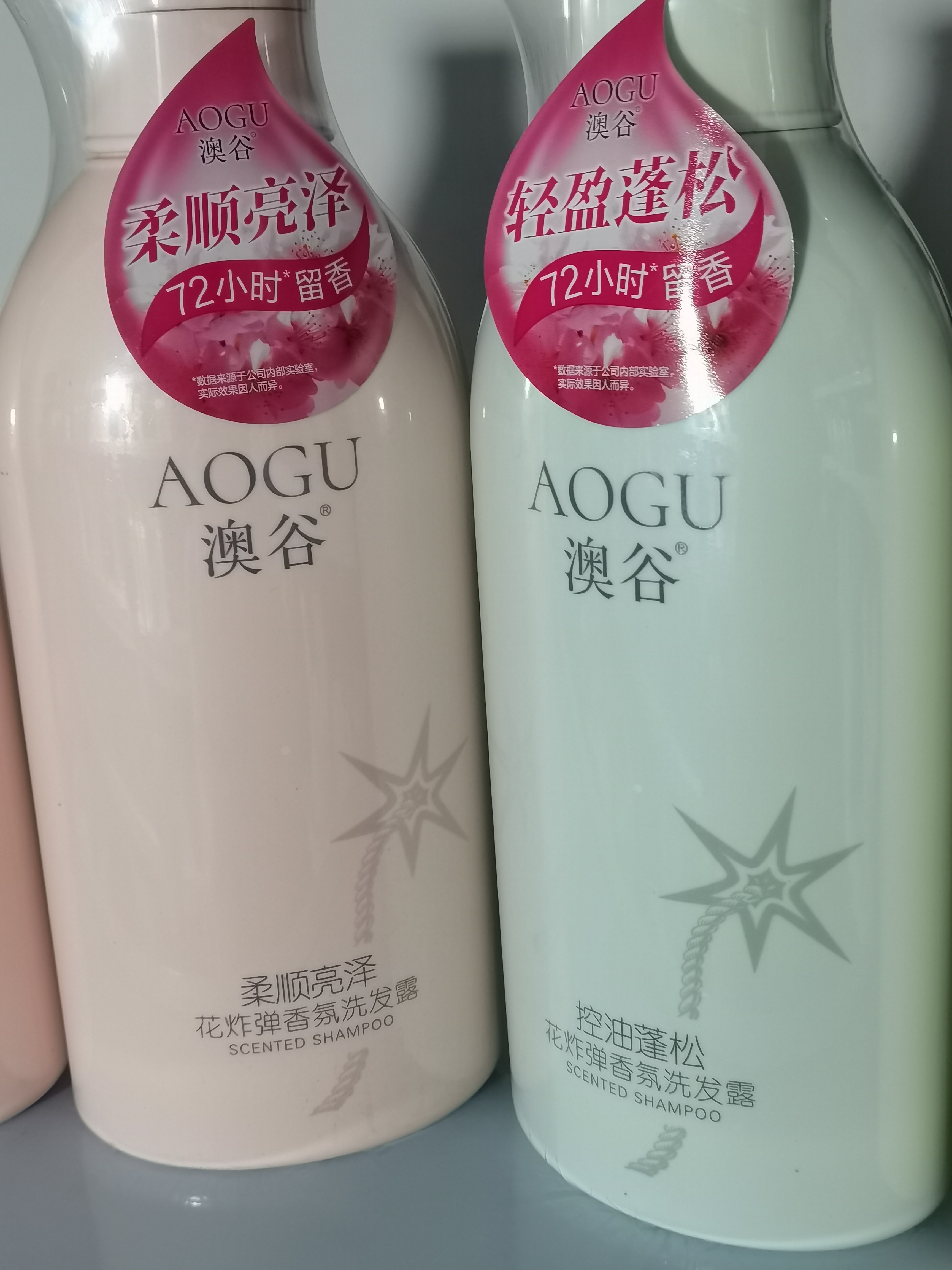 澳谷800ml花炸弹洗发水护发素沐浴露去屑止痒控油蓬松柔顺亮泽 - 图3