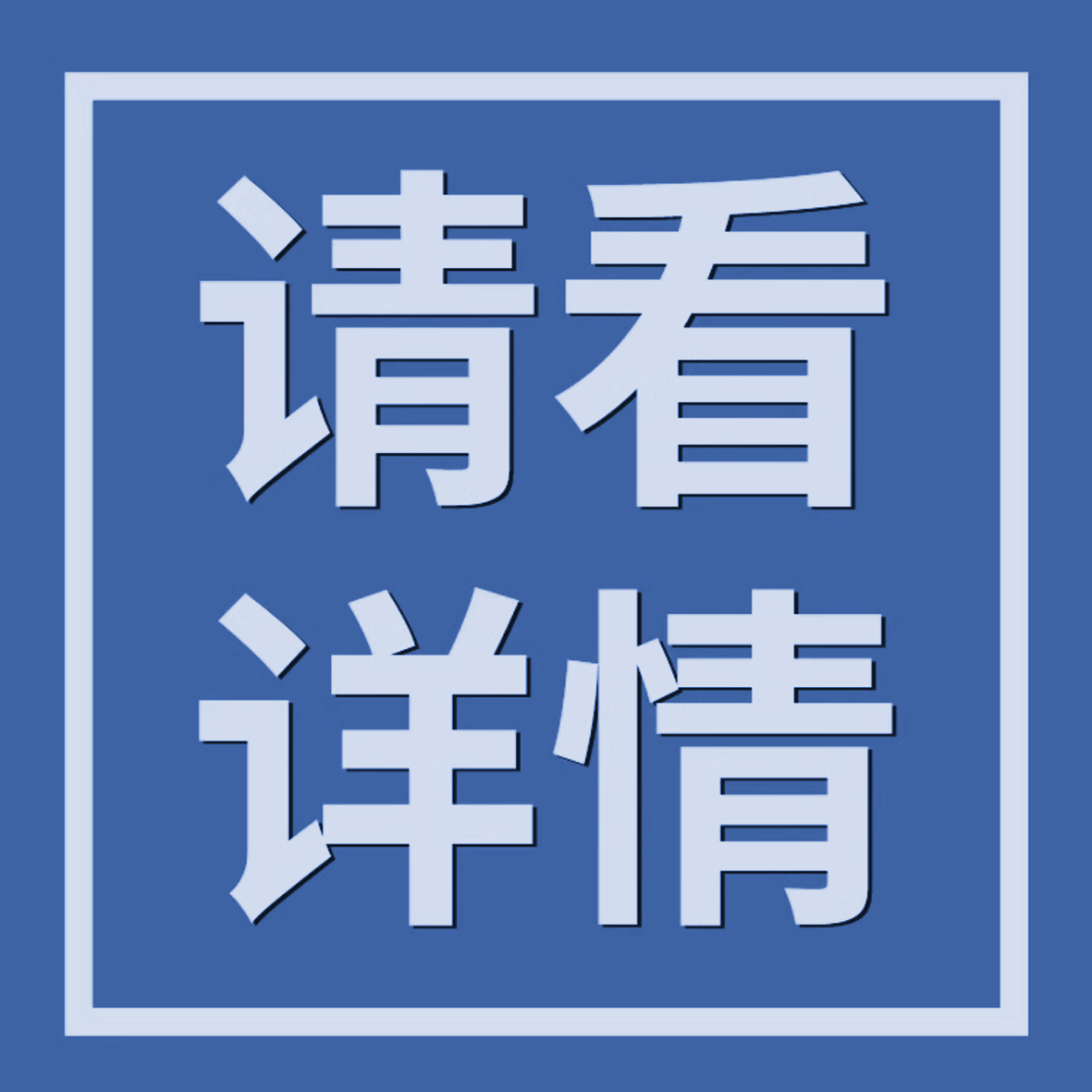 蓝金地球科技年会宽屏工作汇报活动策划年会总结会议大屏PPT模板-图2