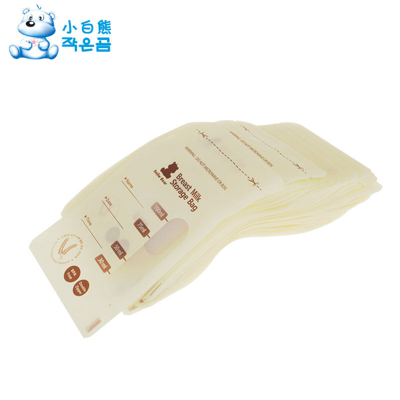小白熊母乳集冷冻小容量储存袋 闹闹品质母婴店母乳储存保鲜