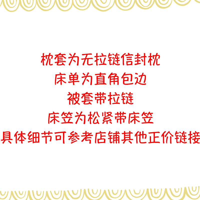 孤品清仓秒杀特价纯棉被罩全棉被套卡通可爱单人双人学生宿舍儿童