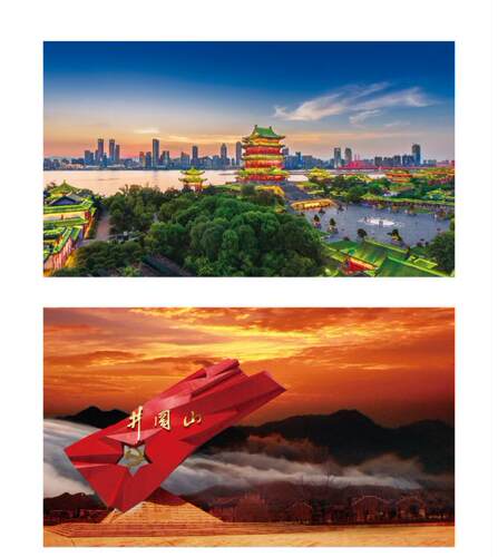 江西南昌八一广场锁金塔滕王阁井冈山庐山风景明信片旅游纪念卡片 - 图0