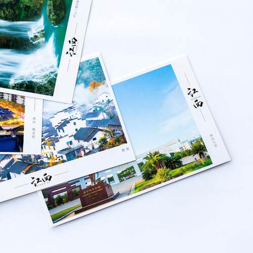 江西南昌八一广场锁金塔滕王阁井冈山庐山风景明信片旅游纪念卡片 - 图2