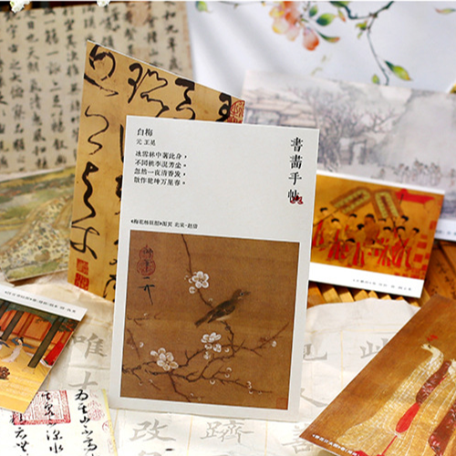 江山如画明信片中国风古典人物山水文艺复古贴画传世名画复古贺卡,淘宝优惠券,粉丝福利购,淘宝优惠卷