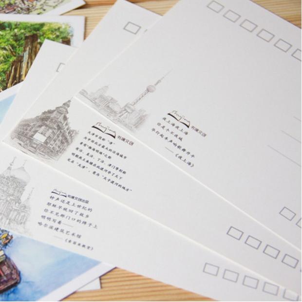 美丽中国城市风景明信片手绘旅游纪念品贺卡名信片16枚送外国友人-图1