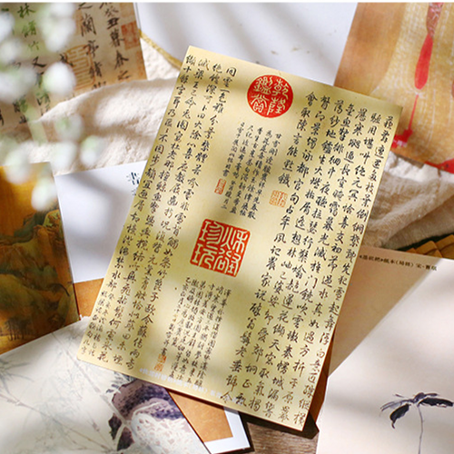 江山如画明信片中国风古典人物山水文艺复古贴画传世名画复古贺卡,淘宝优惠券,粉丝福利购,淘宝优惠卷