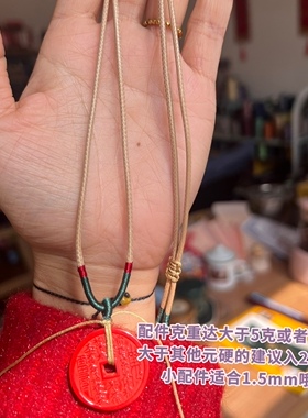 手工编织皮绳项链绳挂脖挂绳编绳黄金古法吊坠翡翠平安扣蜜蜡2mm