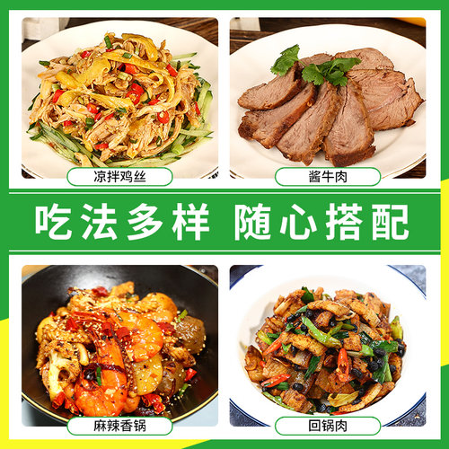 欣和六月鲜特级酱油1L*2非转基因特级酿造酱油炒菜凉拌生抽调味料 - 图2