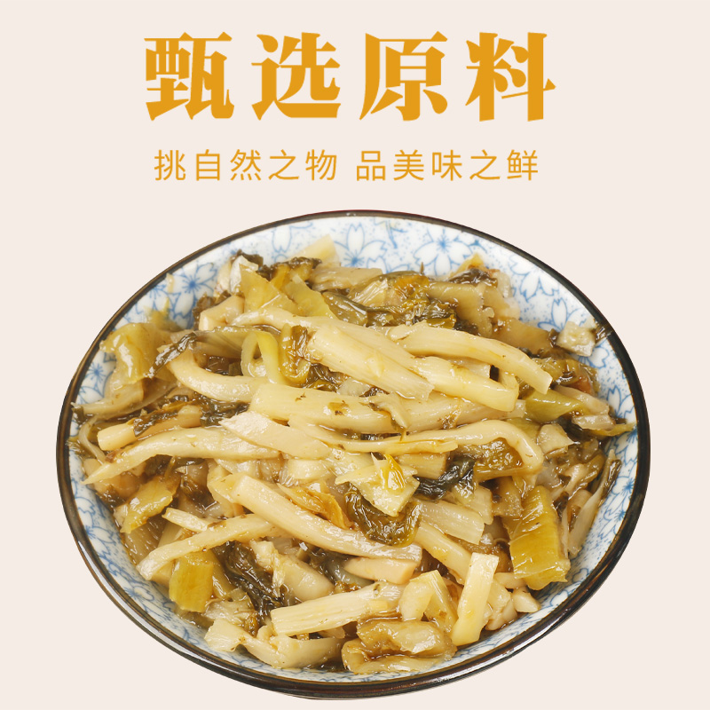 福建特产宏绿梅菜笋丝70g30袋/箱酱菜咸菜配粥早餐下饭菜开味小菜 - 图0