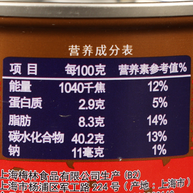 梅林八宝饭罐头350g*24上海特产方便早餐加热即食豆沙糯米饭整箱 - 图2