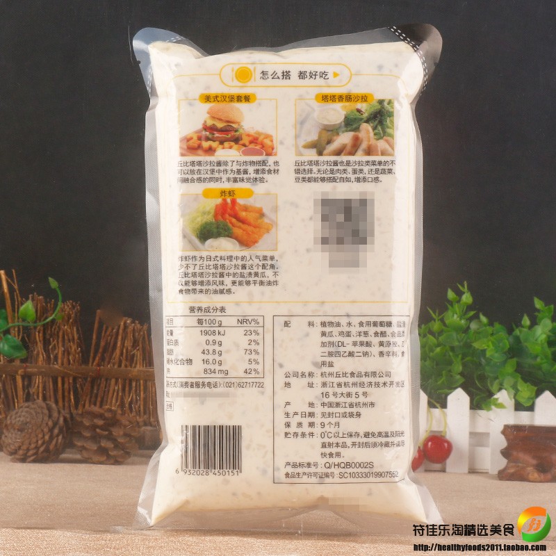 丘比鞑靼塔塔酱1kg*10袋商用整箱麦香鱼沙拉酱油炸海鲜蘸酱色拉酱-图0