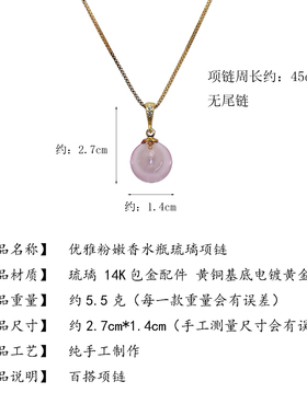凡妮莎K金琉璃项链女百搭吊坠