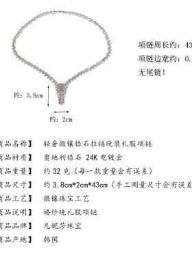 韩国进口微镶锆石项链24K电镀金