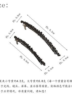 韩国BEAUMIRA正品一字锆石发夹