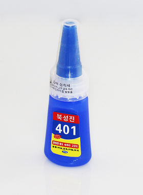 韩国DIY饰品T-9000胶水401速干胶