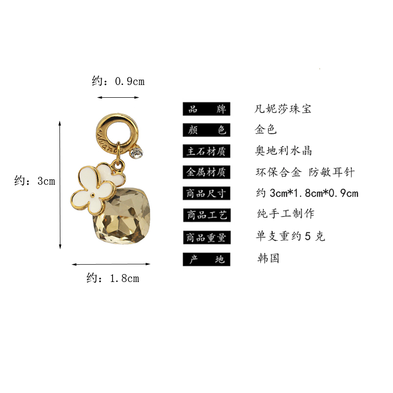 凡妮莎韩国进口Nuance品牌百搭气质水晶花朵耳环耳坠耳钉耳饰 C32