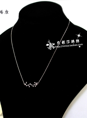 韩国进口时尚百搭星座S925银项链