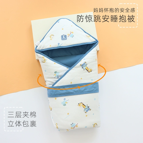 童泰 Хлопковое детское большое одеяло для новорожденных для выхода на улицу, увеличенная толщина, 1м