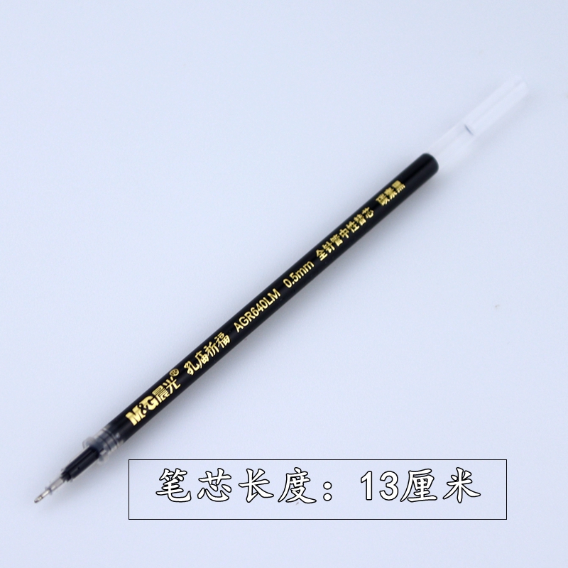 晨光孔庙4352速干考试0.5全针管笔芯碳素黑C4801替芯AGR640LM - 图1