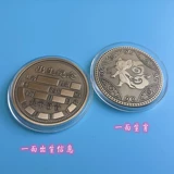 Памятная детская серебряная монета для новорожденных, делается под заказ, серебро 925 пробы, подарок на день рождения