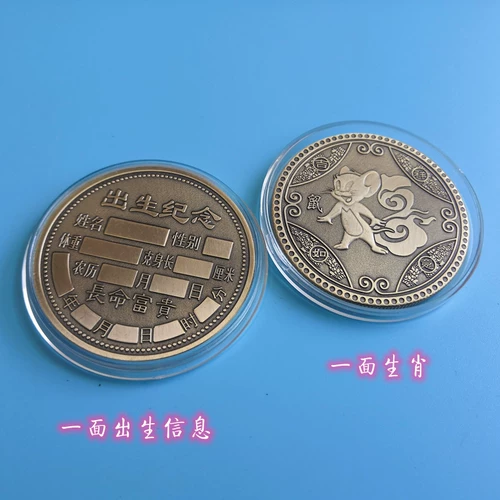 Памятная детская серебряная монета для новорожденных, делается под заказ, серебро 925 пробы, подарок на день рождения