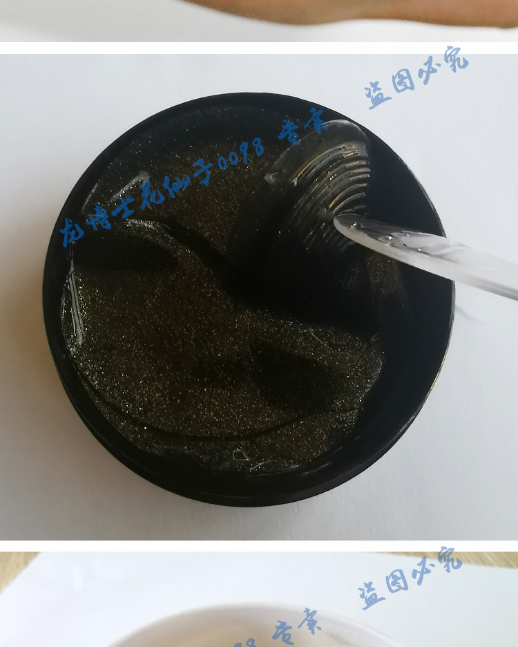 龙博士小睛灵夜用滋养淡化眼细纹熊猫眼眼袋提拉紧致精华眼膜贴 - 图0