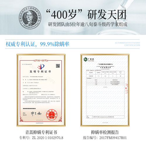 征服青蒿止痒洗发水乳去头皮屑止头痒除螨控油生姜滇虹康王创始人 - 图0