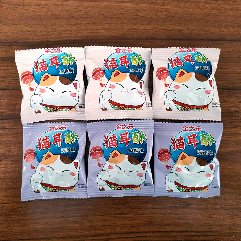 金之乐猫耳酥五香味/麻辣味童年儿时怀旧食品办公室休闲膨化零食,淘宝优惠券,粉丝福利购,淘宝优惠卷
