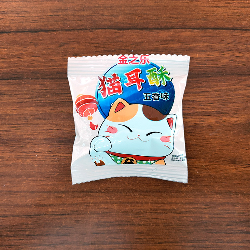 金之乐猫耳酥五香味/麻辣味童年儿时怀旧食品办公室休闲膨化零食,淘宝优惠券,粉丝福利购,淘宝优惠卷