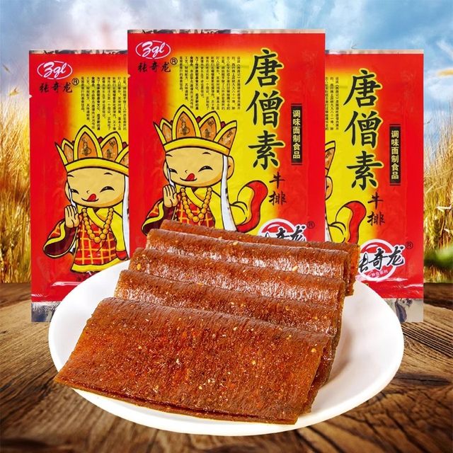 Small shop 50 bags of snacks spree childhood nostalgic spicy strips puffed candy plum snacks snacks