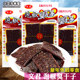 Wenjun Spicy Tiao Gift Pack Tang Monk Stinky Dried Seeds Zebra Meat Beans Dried Candied Haws Childhood Nostalgic Snacks