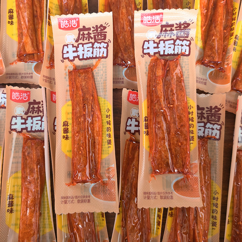 皓浩麻酱素牛板筋辣条8090后童年儿时怀旧零食校园小卖铺休闲小吃,淘宝优惠券,粉丝福利购,淘宝优惠卷