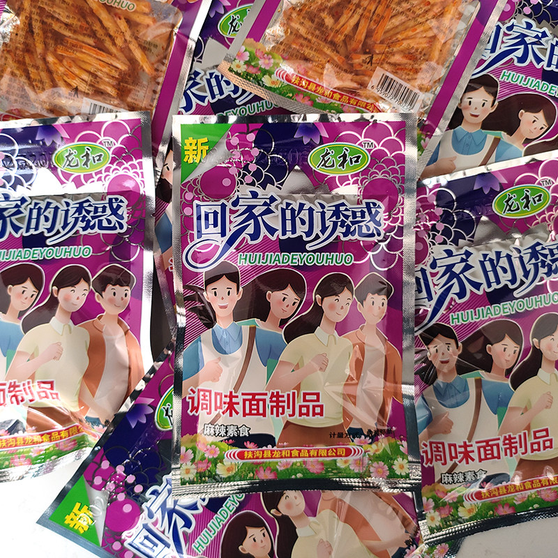 龙和回家的诱惑辣条8090后童年儿时怀旧麻辣面筋校园宿舍零食小吃,淘宝优惠券,粉丝福利购,淘宝优惠卷