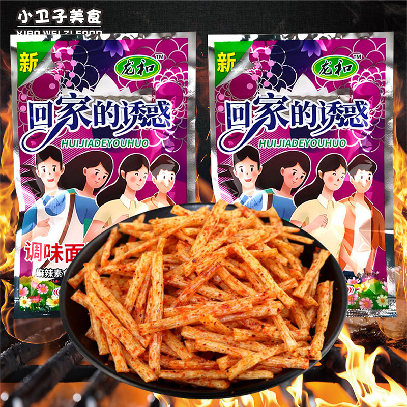 龙和回家的诱惑辣条8090后童年儿时怀旧麻辣面筋校园宿舍零食小吃,淘宝优惠券,粉丝福利购,淘宝优惠卷
