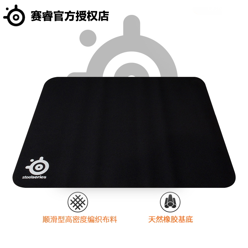 Steelseries赛睿Qck Mass Heavy XXL Edge锁边游戏专用鼠标垫桌垫 - 图0