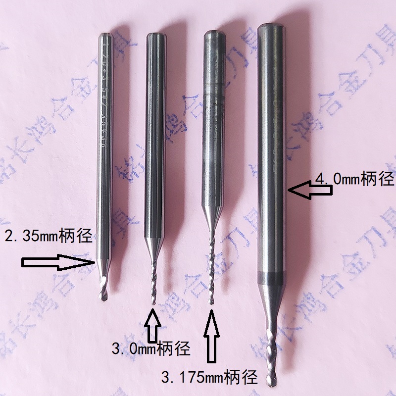 微型麻花钨钢钻头柄2.35mm牙科牙机2.0mm柄眼镜牙医打磨打孔铣刀