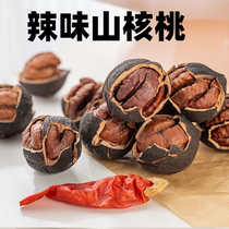 Water to cook spicy notes of pecorino this year New stock extra-large seed good exfoliating 500g bagels