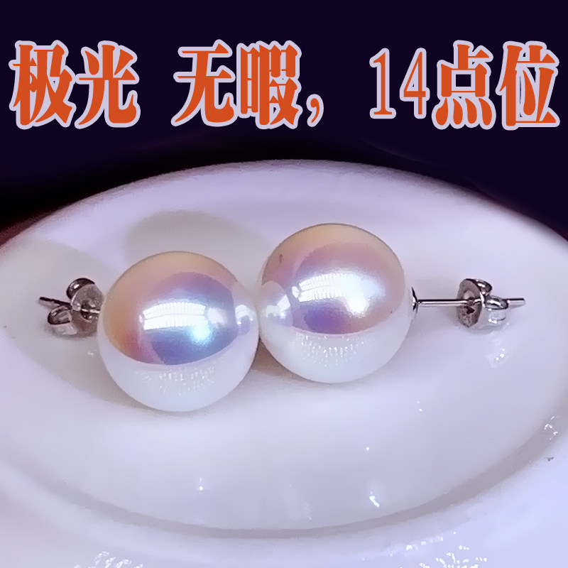 S925纯银亚丁湾极光海贝珍珠正圆无瑕耳环不过敏时尚大气耳坠耳饰,淘宝优惠券,粉丝福利购,淘宝优惠卷