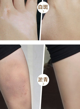 幸会防水洗纹身遮瑕膏