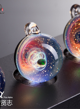 日本户水贤志宇宙琉璃吊坠情侣