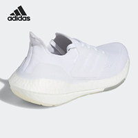 (领券直降990元)阿迪达斯ULTRABOOST 21(FY0403)网上买便宜么