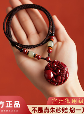 天然原矿朱砂貔貅吊坠男女款项链护身符招财转运挂件本命年礼物