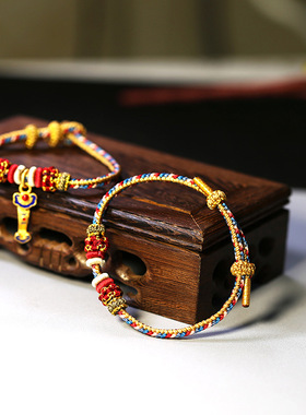 敦煌配色手工编绳手链半成品可穿转运珠五彩吊坠本命年红绳手绳女