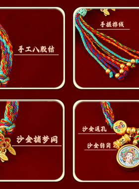藏式唐卡嘎乌盒手链彩色藏风轮回财神手绳手工编织藏饰唐卡手绳