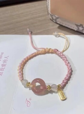 新中式民族国风手绳粉色桃之夭夭手串平安扣手链情侣闺蜜编织手饰