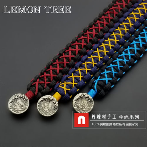 4mm高强度伞绳7芯edc手工diy伞绳手机链 水杯套编织 龙少手作 - 图2