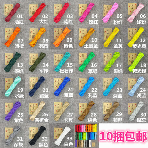 4mm高强度伞绳7芯edc手工diy伞绳手机链 水杯套编织 龙少手作 - 图3