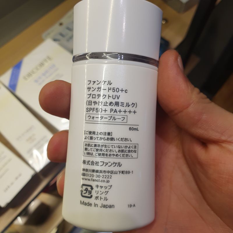 日本Fancl防晒霜 物理防晒隔离spf50+芳珂防紫外线敏感肌孕妇可用 - 图1