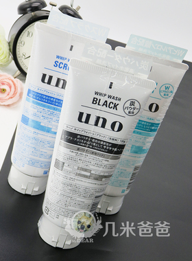 UNO/吾诺清爽控油微泡